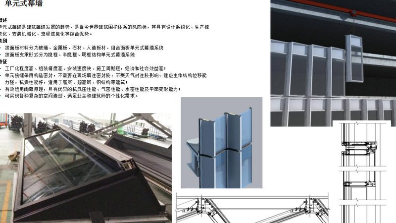 铝包木门窗，如何选择上海优质安装公司？**